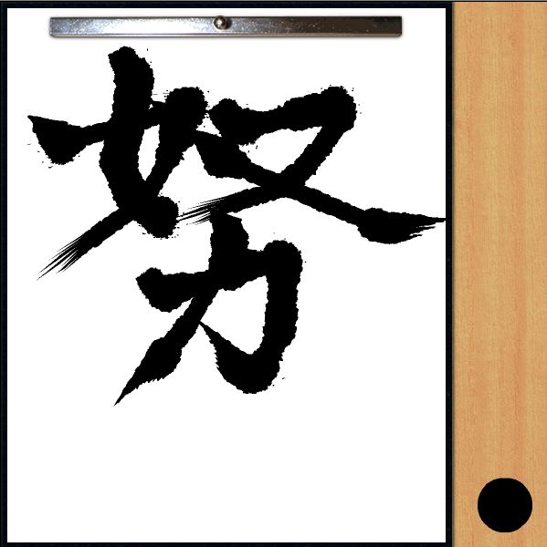 tutomeru